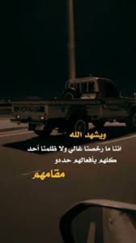 سواق