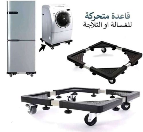 قاعده ثلاجات وغسالات