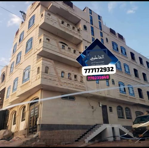 ملك العقارات