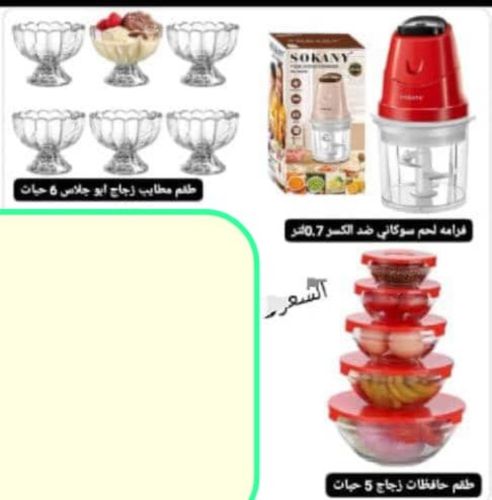 عرض خاص 


فرامه سوكاني كهرباء