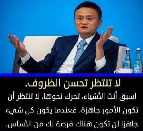 كل خطوة صغيرة اليوم…. .
_ قد تكون