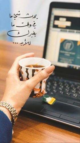 فرصة الذهبيه من داخل بيتك
