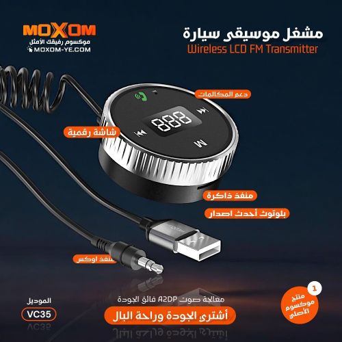 ميكرفون مدمج