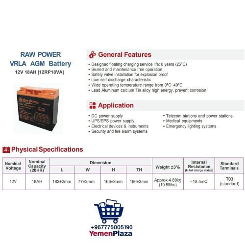 بطارية RAW POWER VRLA AGM 12V 18A