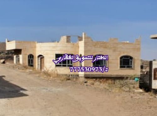 فله للبيع