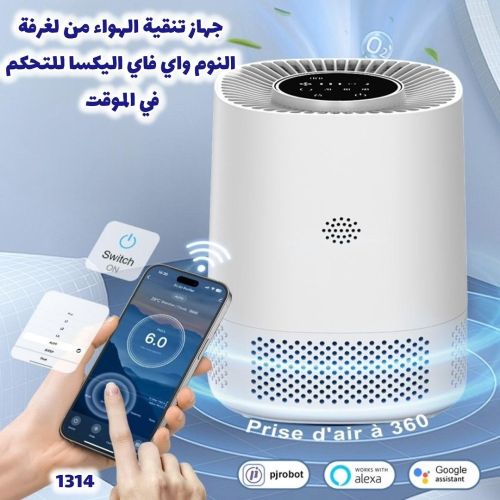 جهاز ملطف الجواء
