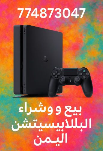 بلاستيشن