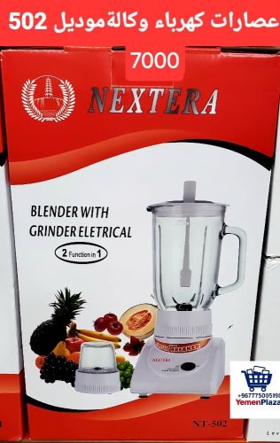 عصارات كهرباء وكالة NEXTERA – مود