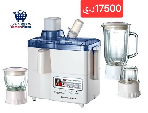 عصارة متعددة الوظائف - خلاط + طاح