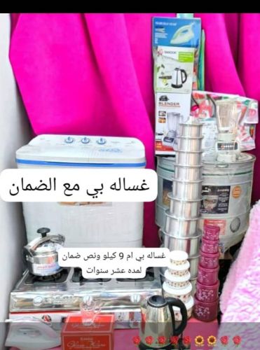 عرووووضات خاصة للعرسان
