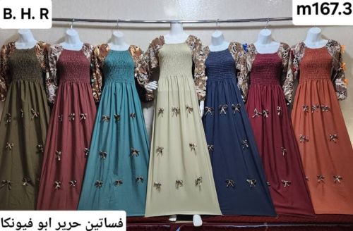 شركه حياه روجي لي التسويق الجمله