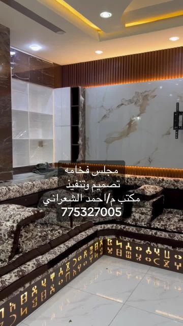 تصميم وتنفيذ ديكورات 