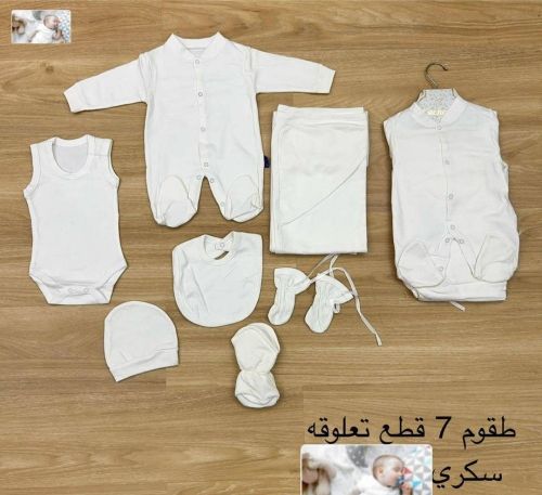 طقوم مواليد ابو 7 قطع لون سكري
صن