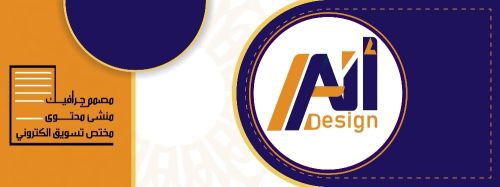 AnwarDesign