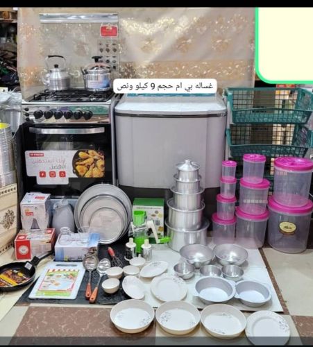 عرض ولا اروع