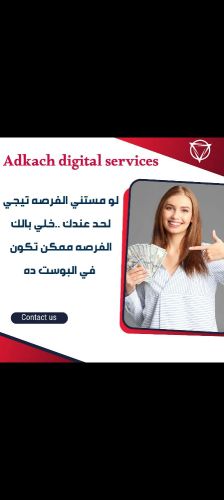 وضائف شاغرة