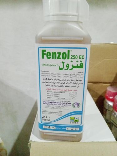 مبيد فطري