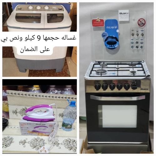 الجديد والحصري وصل*عروض