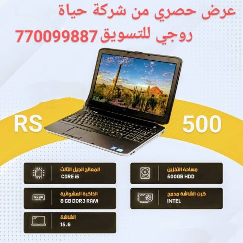 شركه حياه روجي لي التسويق
