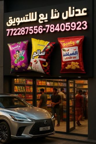 تصميم لمحلك اي شي