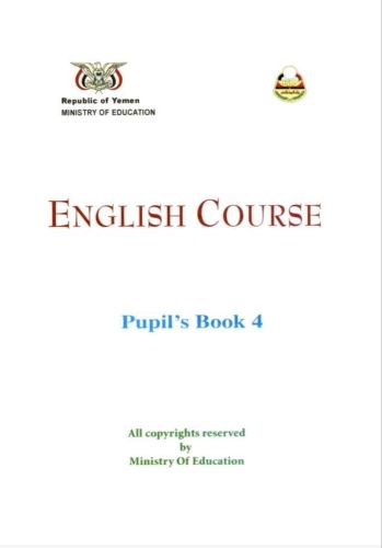كتاب الانجليزي للصف الأول الثانوي