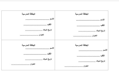 تصميم