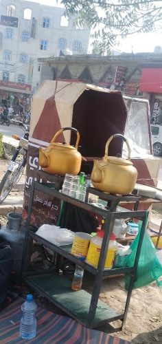 بصطه متنقلة