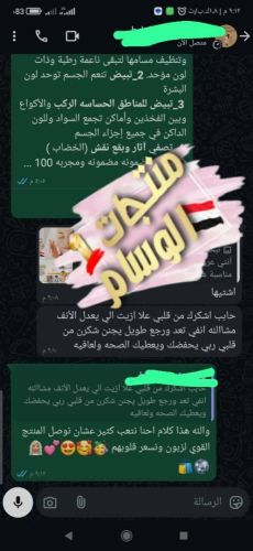 تعديل الانف بكل سهوله7الف ﷼