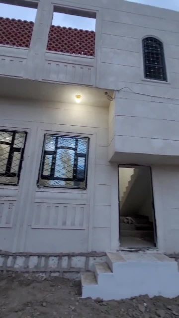 ملك العقارات