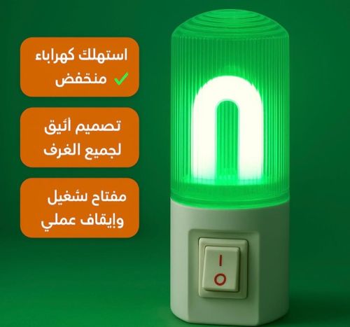 لمبات المولد النبوي