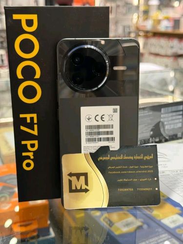 جوال POCO F7 Pro