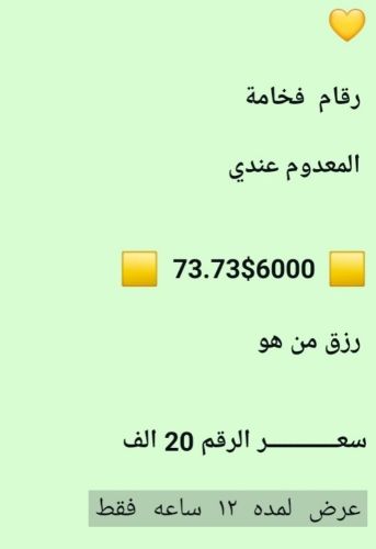 انيق جدا انقاته لاتوصف