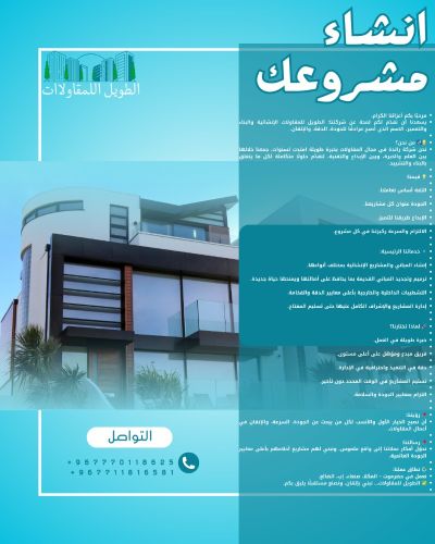 مرحبًا بكم أعزائنا الكرام،
يسعدنا