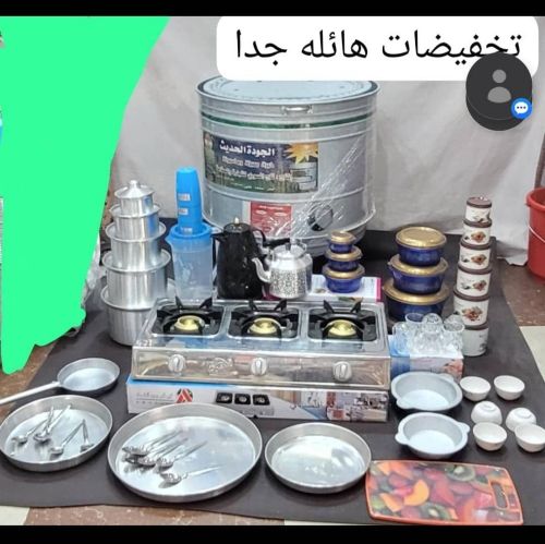 اقوى عروضات لاتفوتك