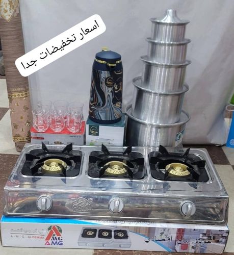 *الجديد وصل**من اقوى العروض