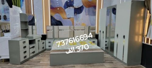 عشاق الغرف الملكي