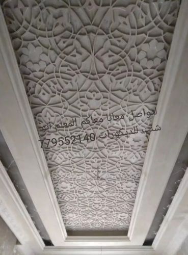 الأمين للديكورات