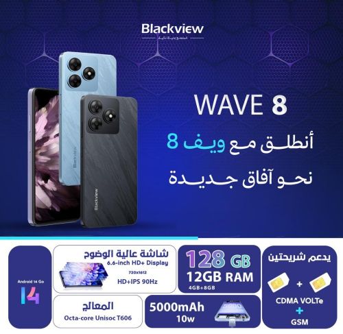 الهاتف الأسرع بأفضل الأسعار