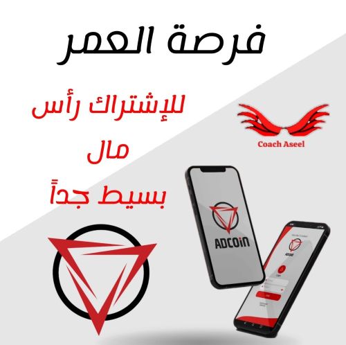 فرص عمل اونلاين من بيتك وتحقق ربح