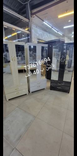 دواليب متعدد الاستخدام