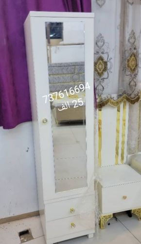 دواليب متعدد الاستخدام