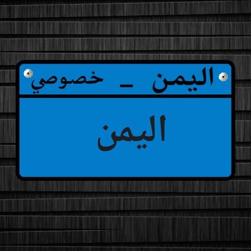 اعمال