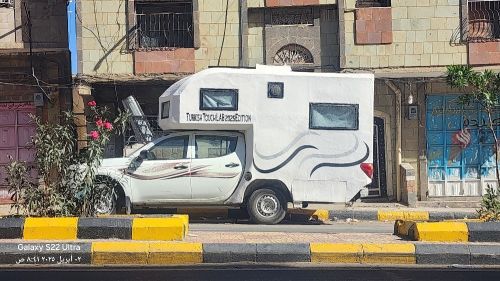 كرفان عصري مع الاثاث