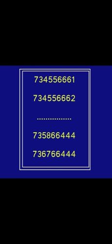 ارقام يو مميزه 73