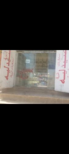 ديكور صيدليه