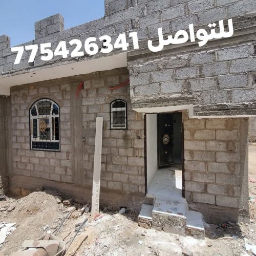 أرخص بيت سكني للبيع