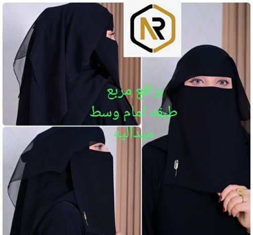 تاج الاناقه ملابس نسائي الجاهزه