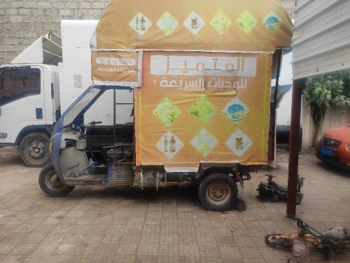 عربه هندي عرطة قوي مقفص حق بطاط