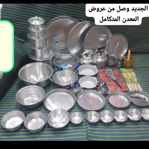 سفره معدن متكامله مع القدور المعد