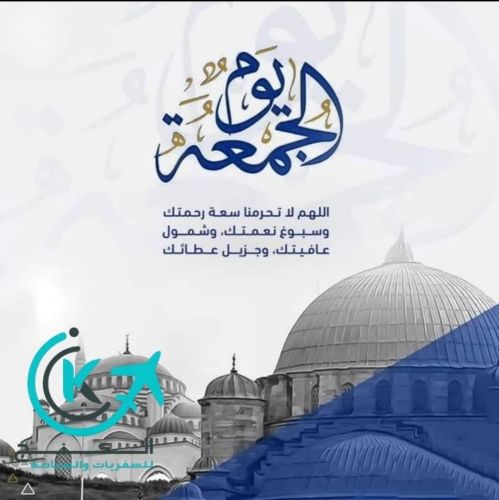 مستأجر باحث